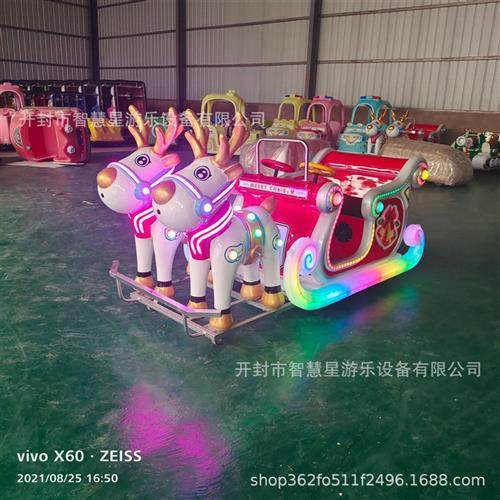 广场发光游乐车小鹿拉车双马拉车公主花车公园摆摊亲子碰碰车