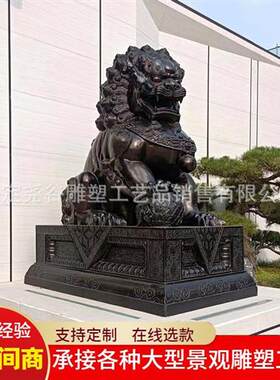 铸铜宫门狮子雕塑一对门口招财动物摆件中式仿古对狮仿铜金色飞狮