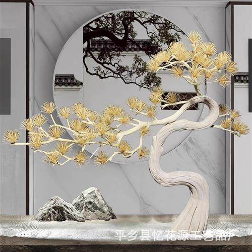 仿真松树大型室内装饰迎客松摆件实木雕刻假树盆景中式枯山水造景