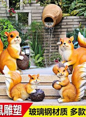 户外仿真小松鼠玻璃钢摆件花园庭院售楼部草坪装饰品大型动物雕塑