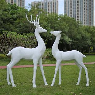 户外抽象梅花鹿大型玻璃钢雕塑园林小区造景售楼部草坪装 饰品摆件