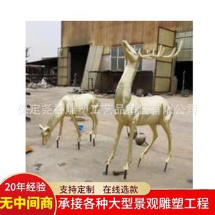 大型铜雕梅花鹿动物雕塑小鹿母子鹿广场公园草坪户外落地雕塑摆件