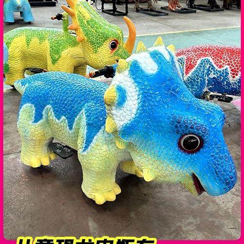 广场摆摊亲子双人游乐车恐龙电瓶车硅胶恐龙电动车自贡生产厂家