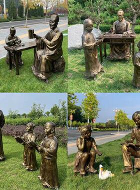 校园读书人物雕塑摆件定制玻璃钢学习孔子教学场少先铸铜文化写生