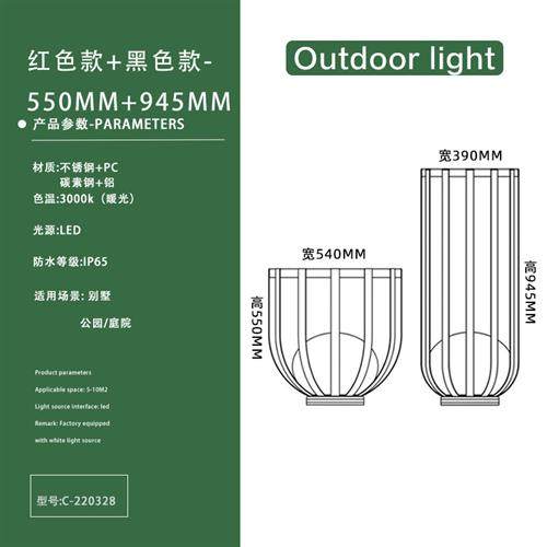户外灯防水庭院景观灯花园别墅室外落地灯露台花架灯太阳能草坪灯