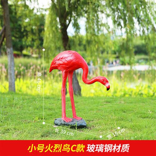 树脂工艺品户外园林装饰品大型玻璃钢动物雕塑美陈仿真火烈鸟摆件