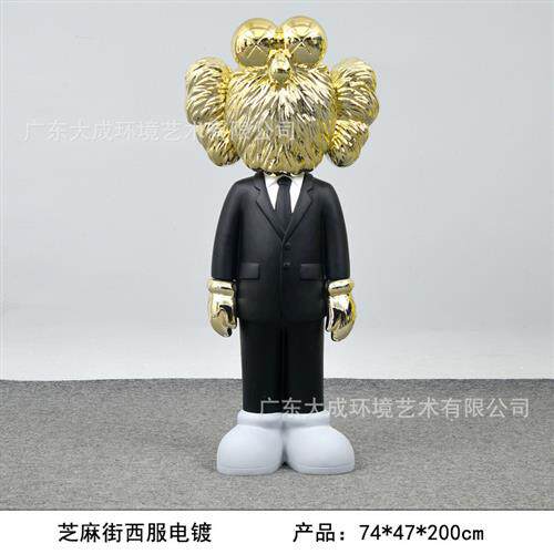 芝麻街公仔kaws大摆件雕塑暴力熊网红奶茶店大号客厅潮玩落地装饰