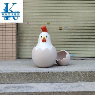 鸡蛋蛋壳别墅样板房间家居饰品现代简约玻璃钢抽象雕塑艺术品摆件