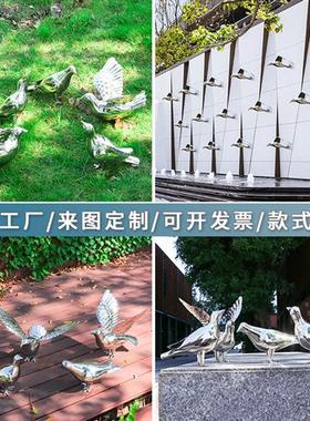 不锈钢镜面鸽子雕塑户外海鸥鸟动物摆件流水墙酒店售楼部玄关装饰