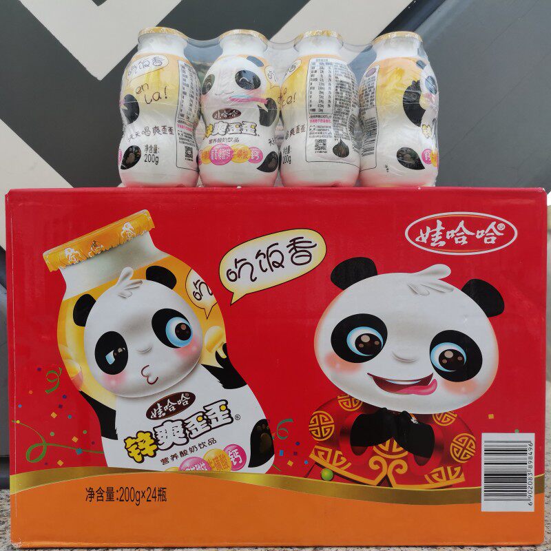 娃哈哈锌爽歪歪200gX12瓶24瓶儿童营养早餐奶学生风味酸奶饮料