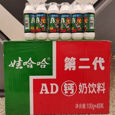 钙奶饮料调制乳风味奶