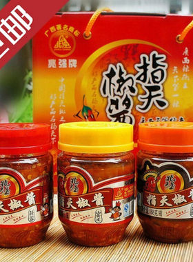 广西天等特产兆强包邮送礼指天椒