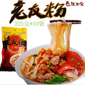 邕江三宝南宁老友粉225g*10袋包邮送礼广西酸辣美食特产年货送礼