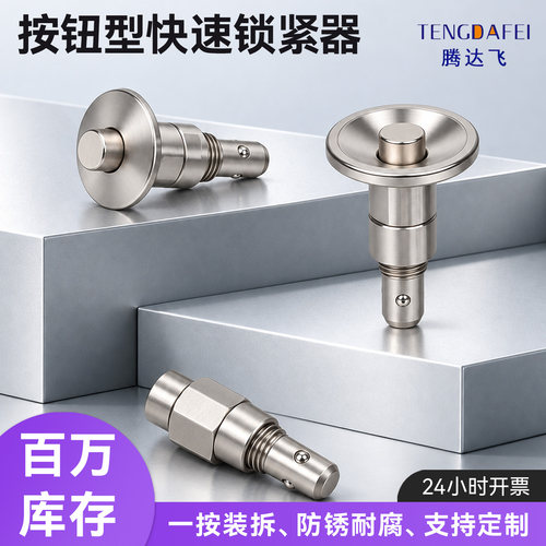 快速锁紧器 QCBU QCBUS 0608-10 1012-16 手锁式E-BLL40 BLL41/42