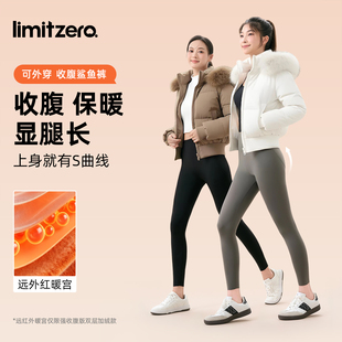 瑜伽鲨鱼裤 收小肚子高腰辣条裤 女冬季 零限加绒加厚外穿强力收腹裤