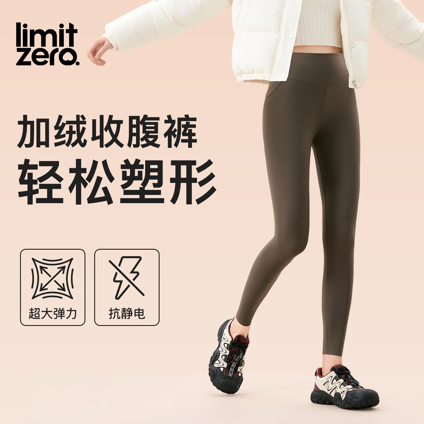 零限加绒加厚强力收腹提臀鲨鱼裤女外穿冬季高腰塑形辣条裤瑜伽裤