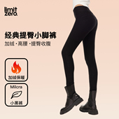 零限加绒加厚针织小脚裤 显瘦铅笔裤 女秋冬高腰提臀小黑裤 高弹修身