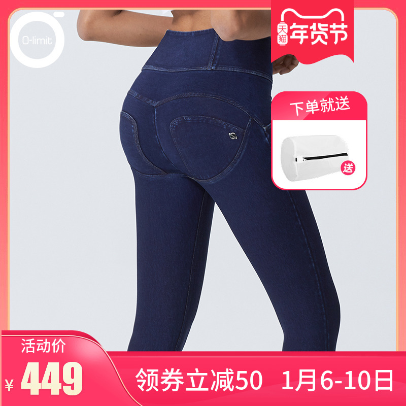 零限梦幻蓝高腰提臀裤蜜桃臀牛仔裤怎么样？我必须如此告诉大家实情