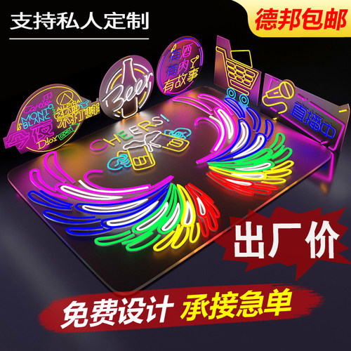 霓虹灯发光字定制简约网红背景墙