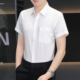 冰丝小格子透气凉感速干商务白衬衣通勤职业工装 夏季 衬衫 短袖 男士
