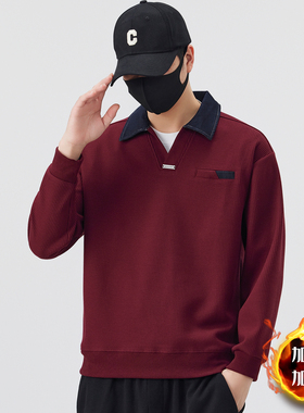 翻领卫衣男士2026新年款秋冬季加绒上衣服红色洋气假两件长袖t恤