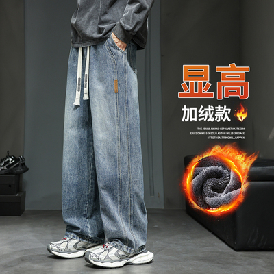 加绒加厚宽松直筒牛仔裤2025秋冬新款男士美式高街工装休闲长裤子
