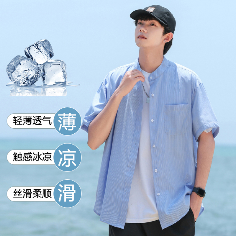 夏季男士短袖立领条纹衬衫简约休闲日系复古青年宽松薄款半袖衬衣