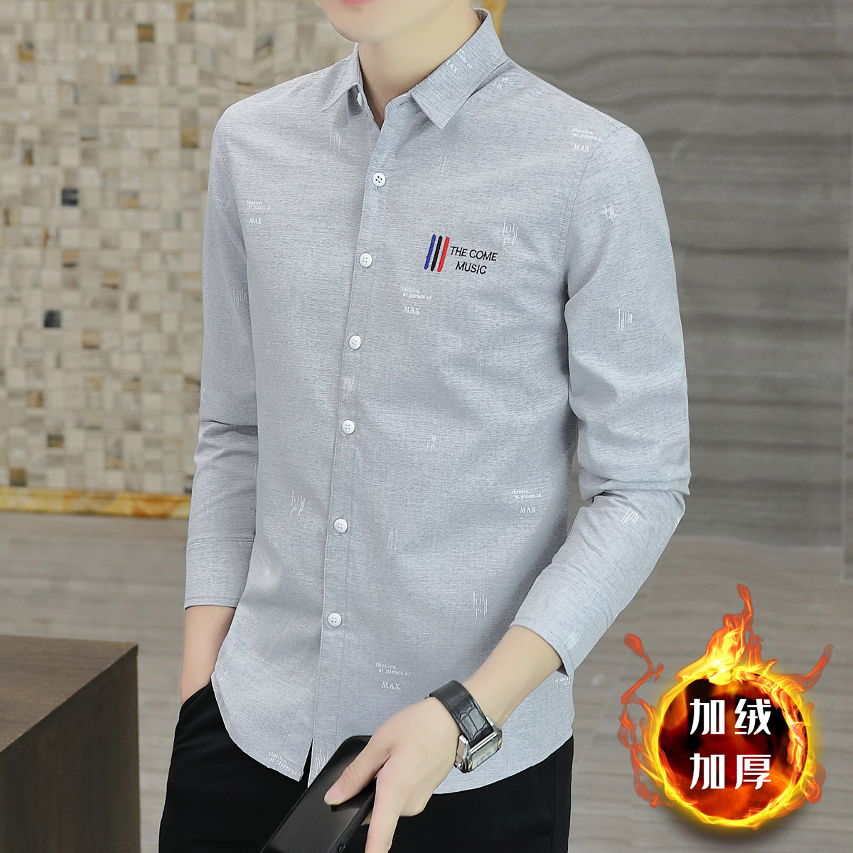 冬季加绒加厚保暖衬衫男士长袖加棉外套修身潮流寸衫休闲韩式衬衣