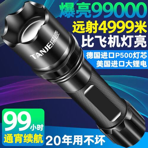 led特种兵usb迷你便携耐用手电筒