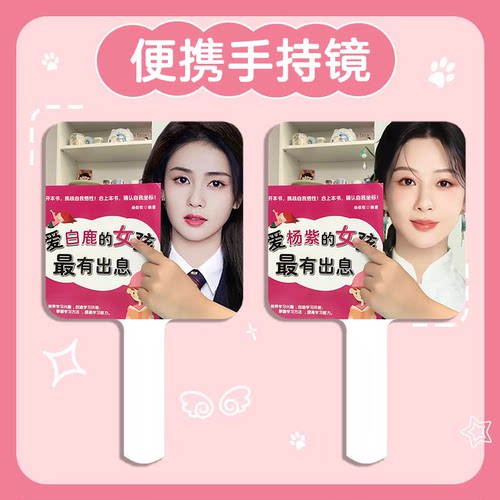 鞠婧祎杨紫赵露思虞书白