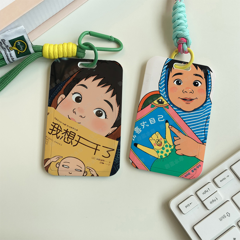 创意卡套门禁饭卡卡套校园卡工作证件公交学生定制钥匙扣一体