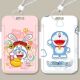 卡通哆啦a梦饭卡卡套校园学生卡公交身份证件厂牌水卡保护套定制