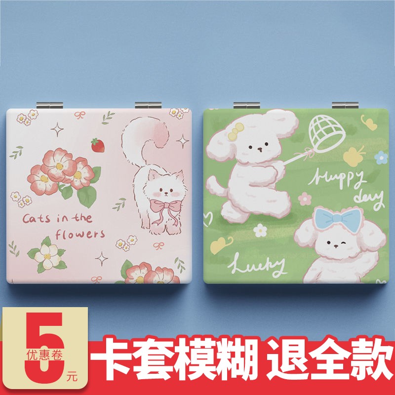 创意高颜值小众化妆镜学生手持小镜子便携式随身折叠镜迷你可定制