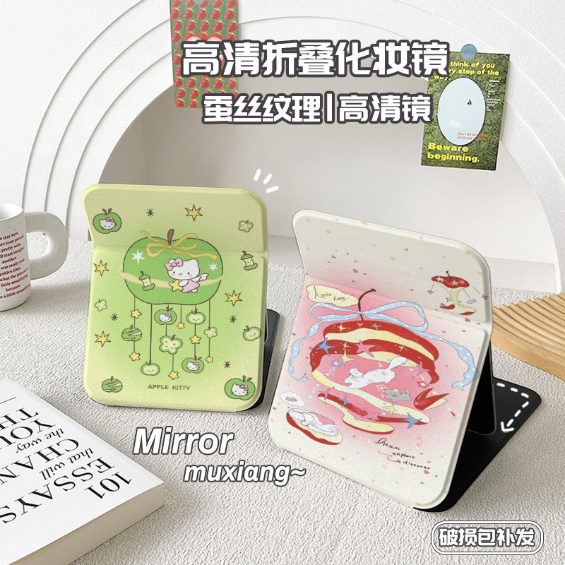 化妆镜卡通苹果桌面台式