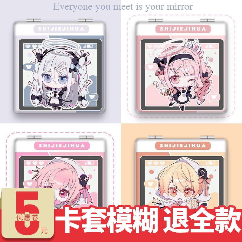 世界计划ProjectSekai天