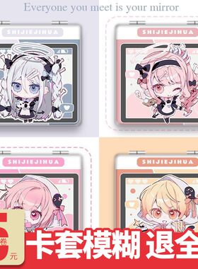 世界计划ProjectSekai天