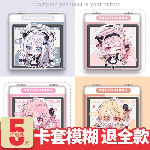 世界计划ProjectSekai天