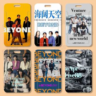 BEYOND海报周边滑盖卡套学生饭卡公交地铁卡套身份证透明套校定制