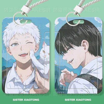 光死去的夏天学生滑盖卡