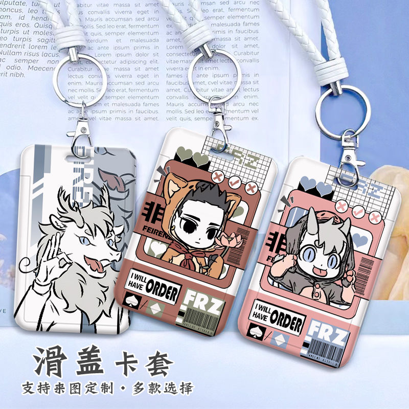 非人哉敖烈哪吒九月悟空