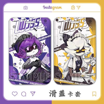 Uzi&N无机杀手周边动漫同