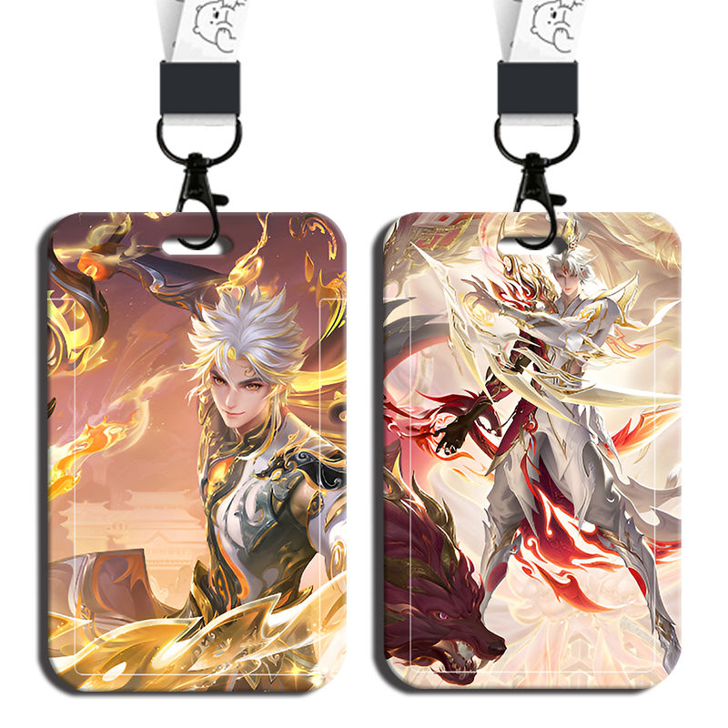 卡套王者荣耀学生卡校园