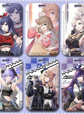 ASOUL灵境少女周边卡套贝拉嘉然校园卡饭卡学生卡门禁卡套可定制