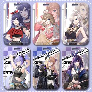 ASOUL灵境少女周边卡套贝拉嘉然校园卡饭卡学生卡门禁卡套可定制