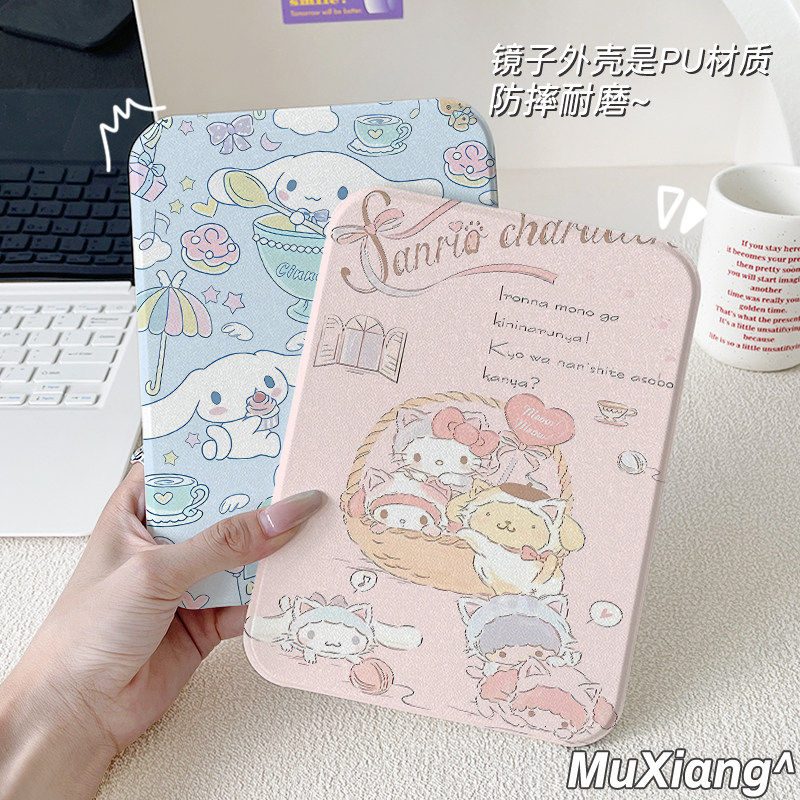 可爱美乐蒂折叠高清家用