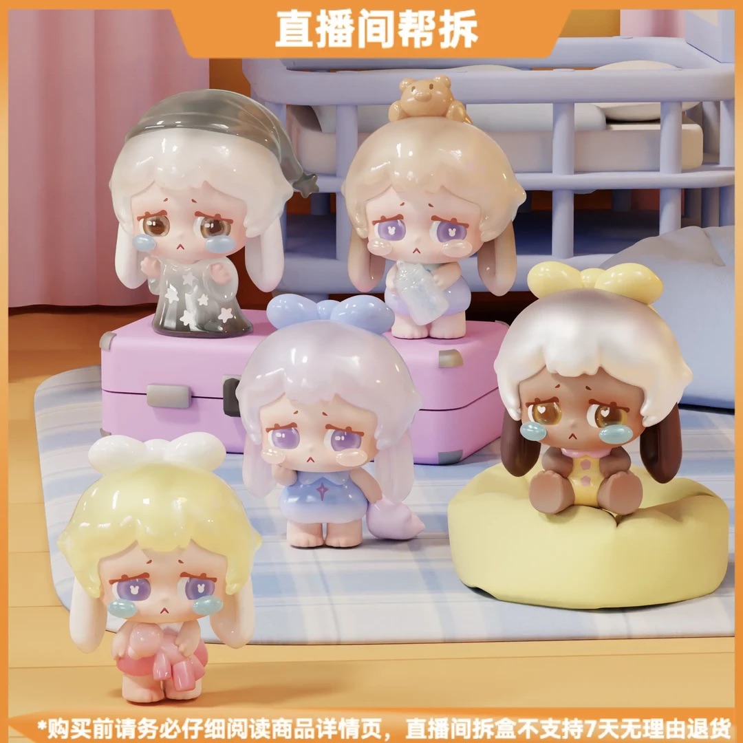 【拆盒】呜呜兔.梦境之旅系列潮玩盲盒可爱萌粒摆件手办