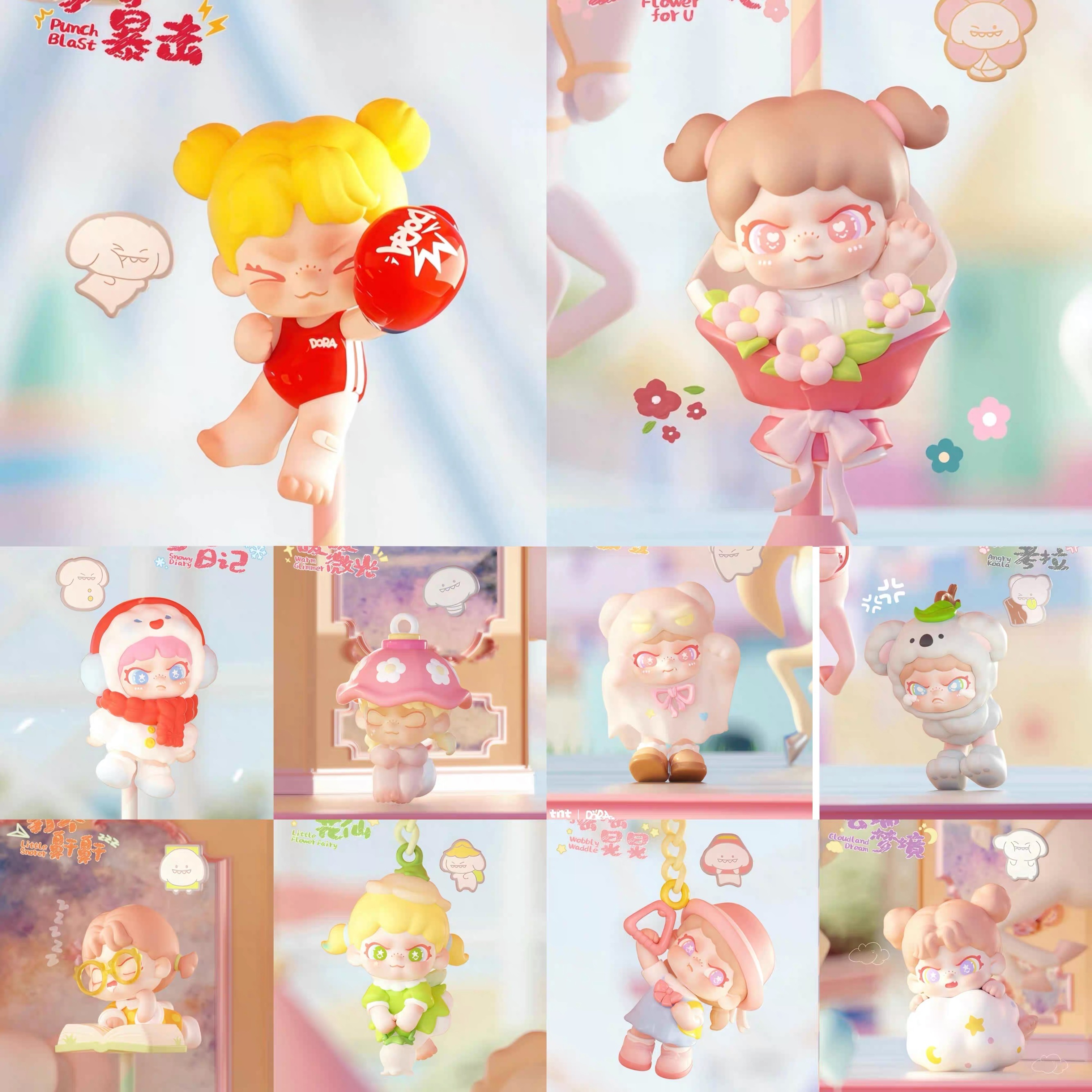 BABYDORA小时光系列挂伴mini盲盒新品潮玩