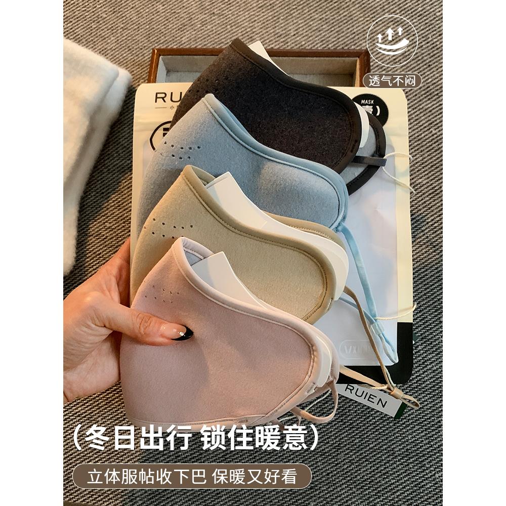 加厚加绒保暖口罩女2024年秋冬季高颜值防风防寒透气户外骑行面罩