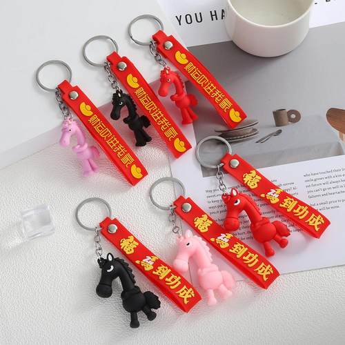 新款高冷黑马2026马年吉祥物毛绒挂饰钥匙扣包包挂件玩偶玩具公仔