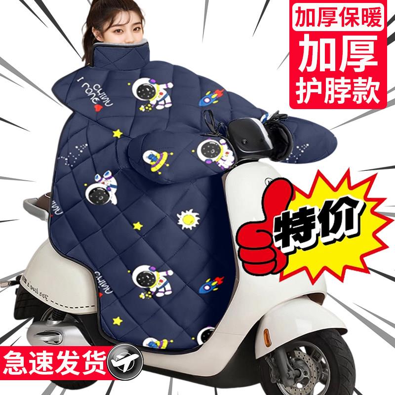 电动车挡风被冬季加绒加厚防水防风加大电瓶防风罩保暖冬款